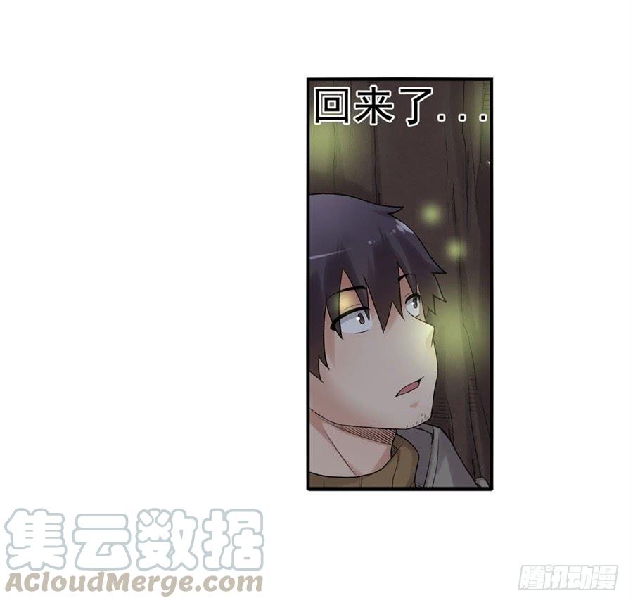 第 41 页