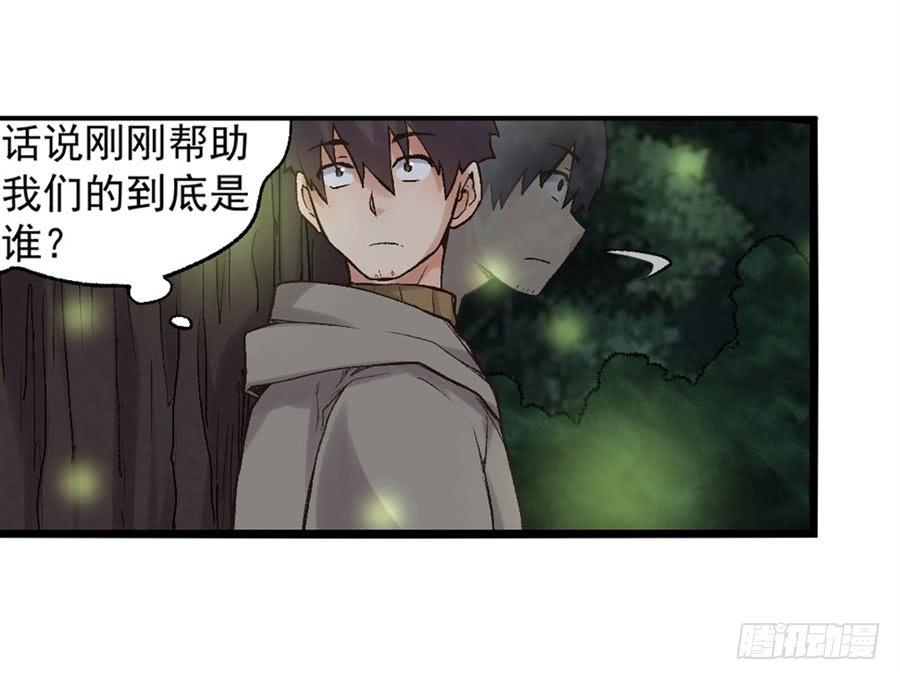第 48 页