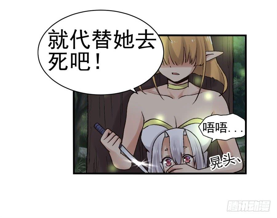 第 58 页
