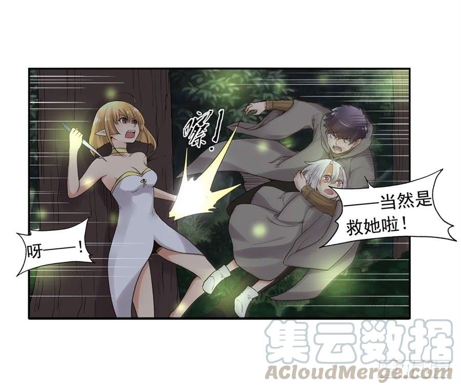 第 61 页