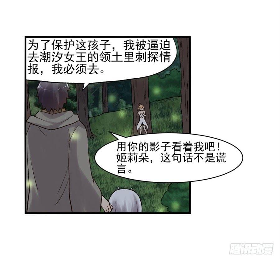 第 74 页