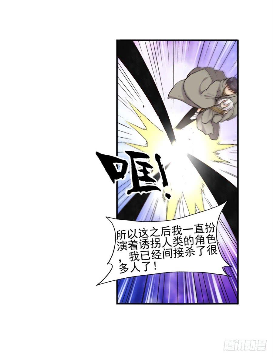 第 77 页