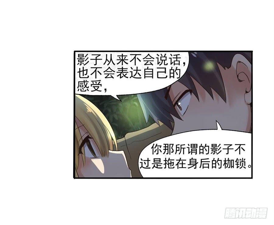 第 82 页