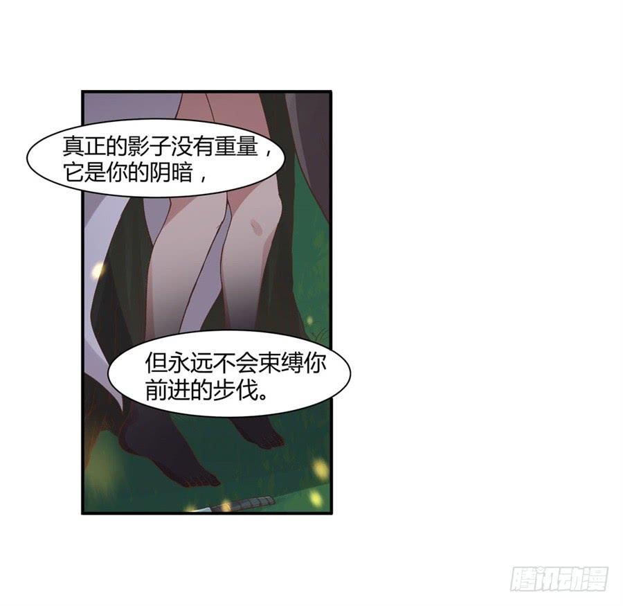 第 83 页