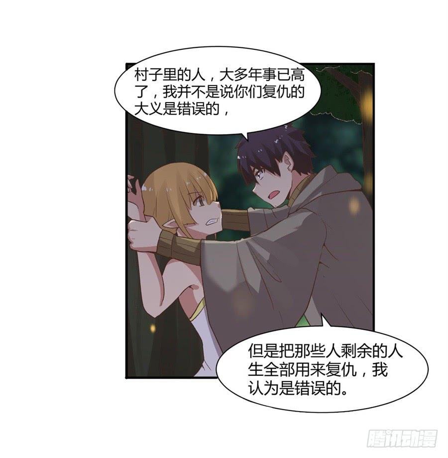 第 84 页