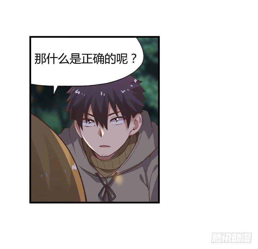 第 86 页