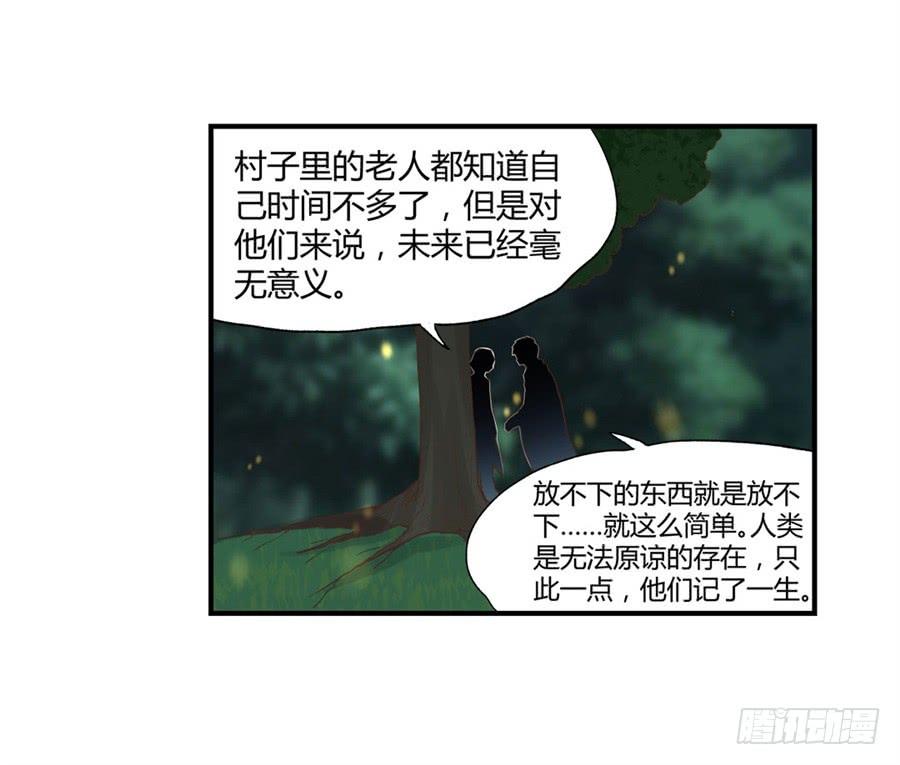 第 87 页