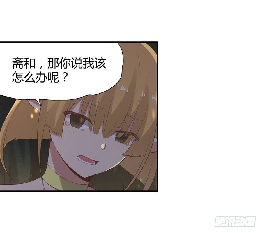 第 88 页