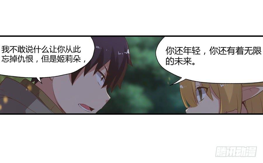 第 90 页