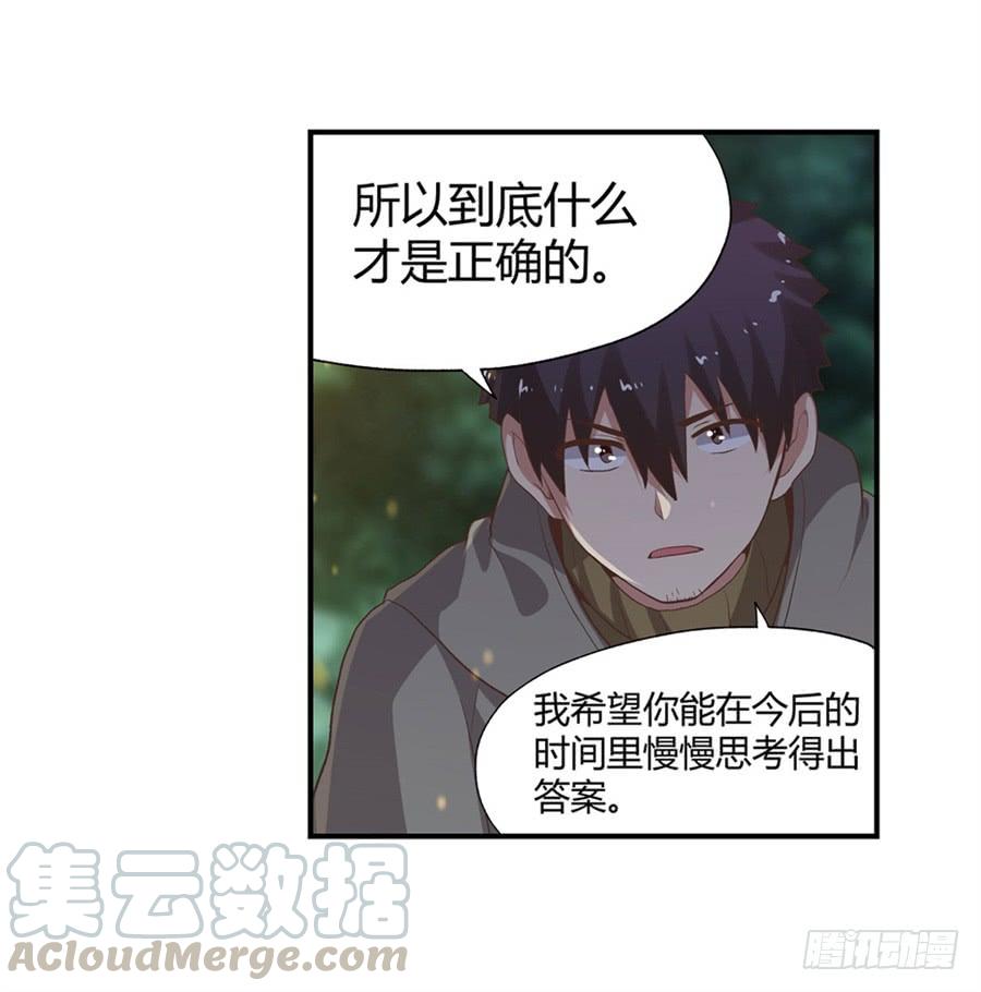 第 91 页