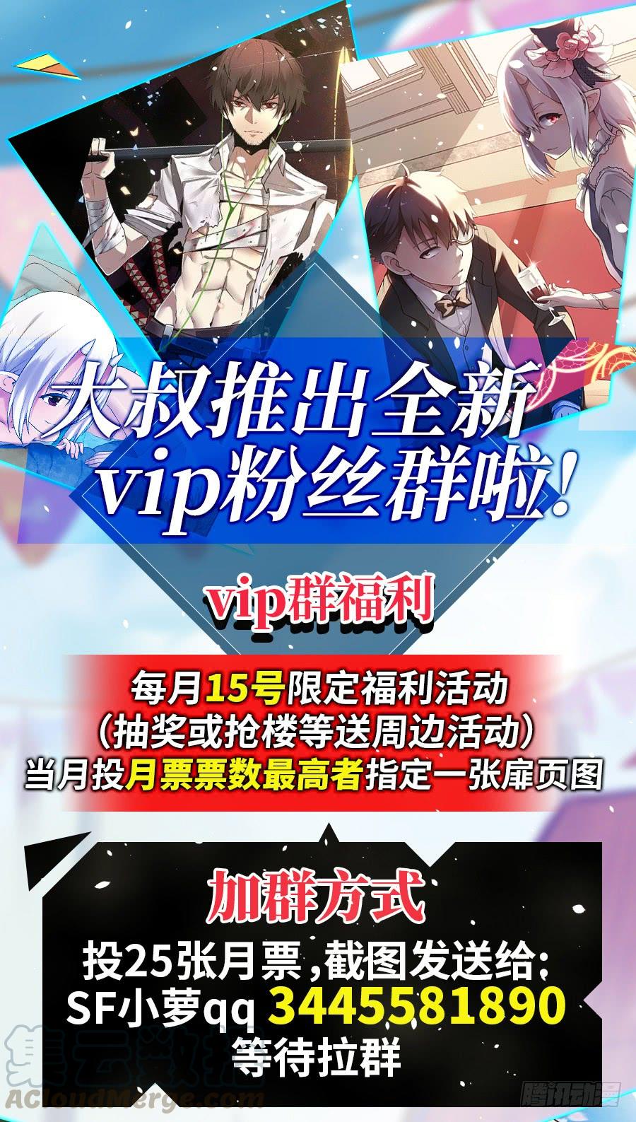 第 111 页