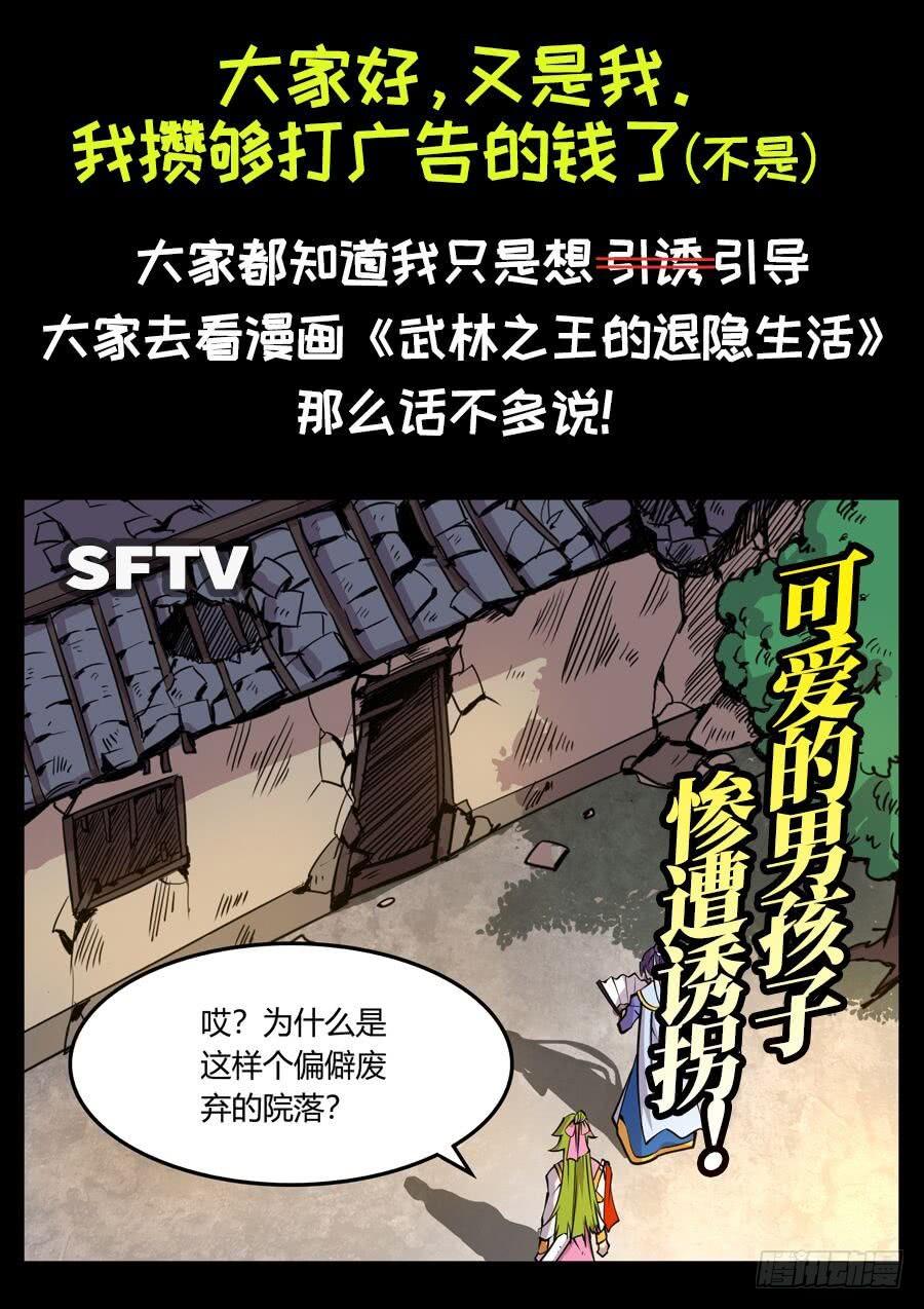 第 112 页