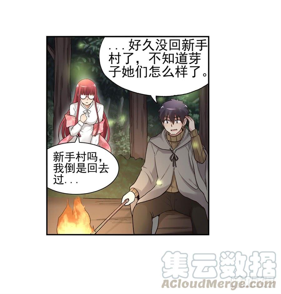 第 41 页
