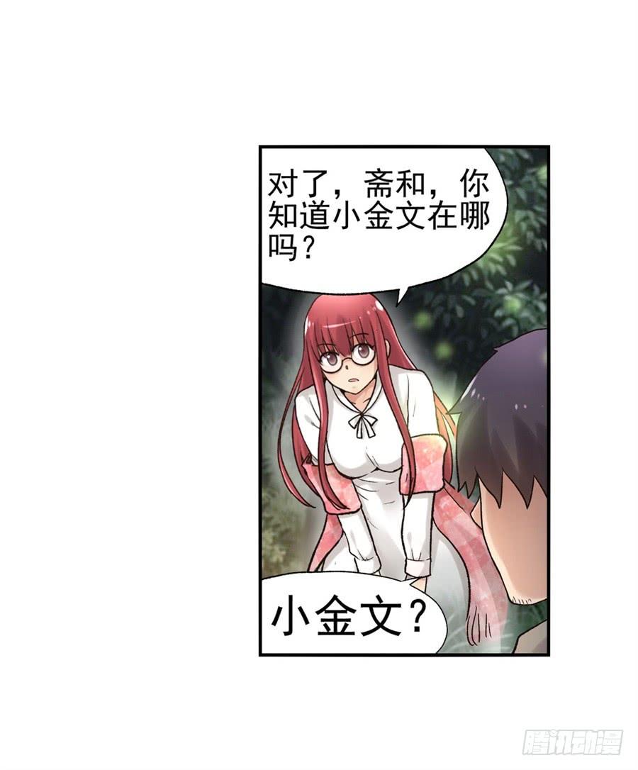 第 42 页
