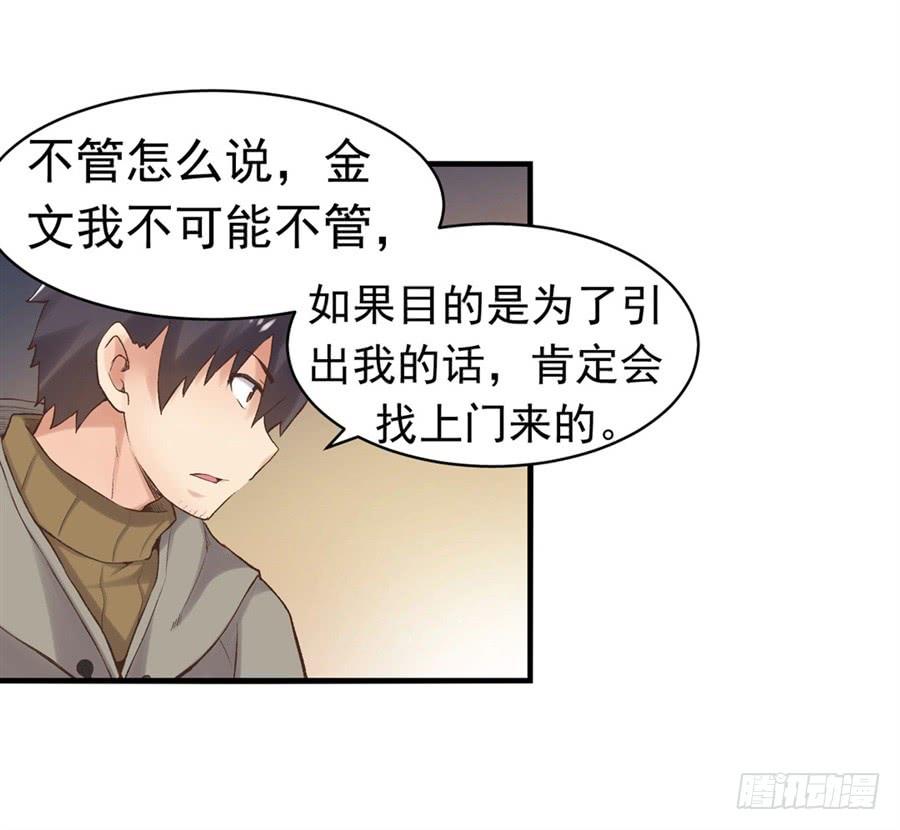 第 47 页
