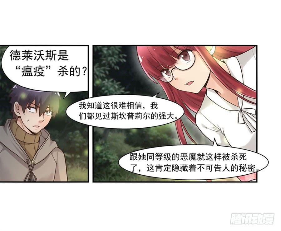 第 54 页