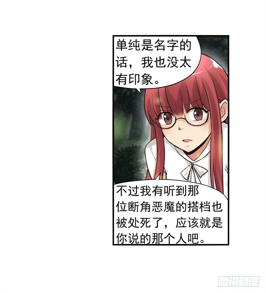 第 58 页
