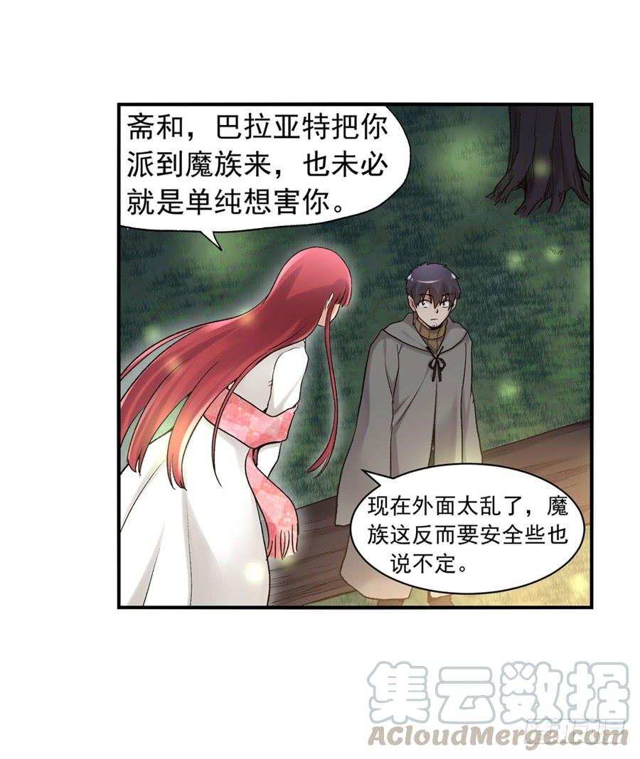第 61 页