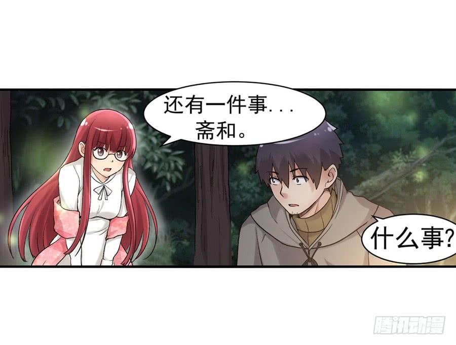 第 63 页