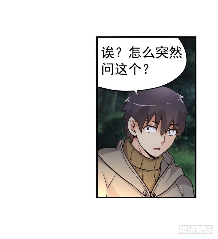 第 65 页