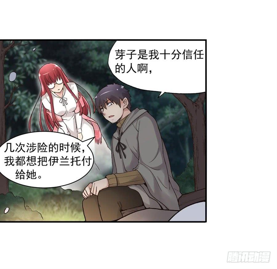 第 66 页