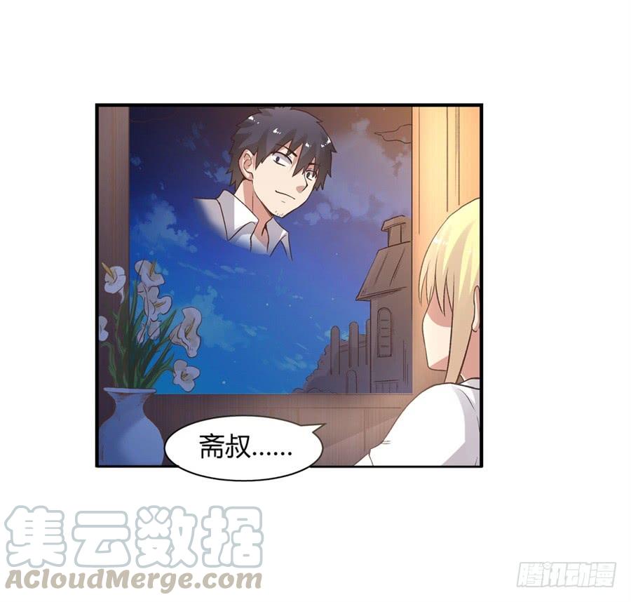 第 71 页