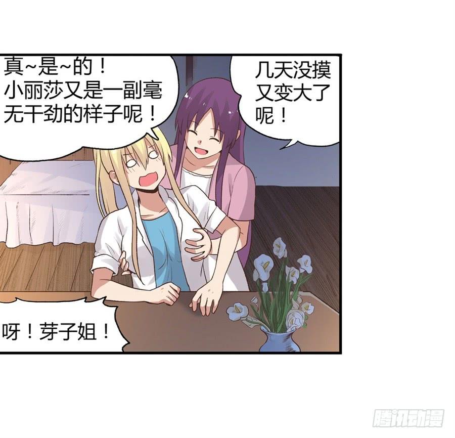 第 72 页