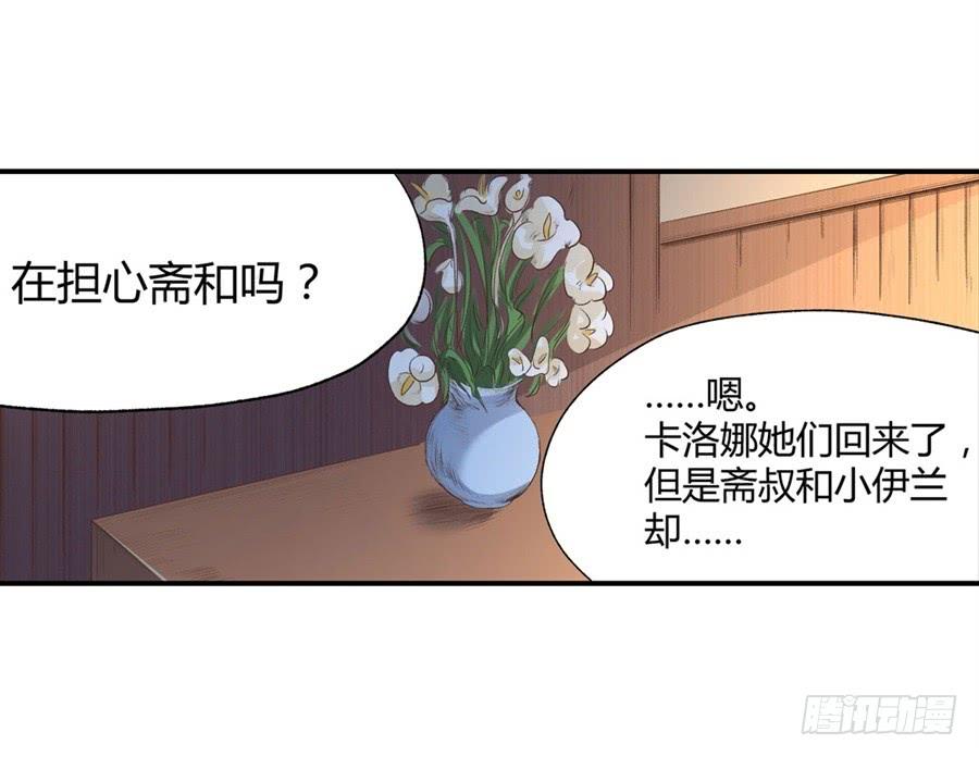 第 73 页
