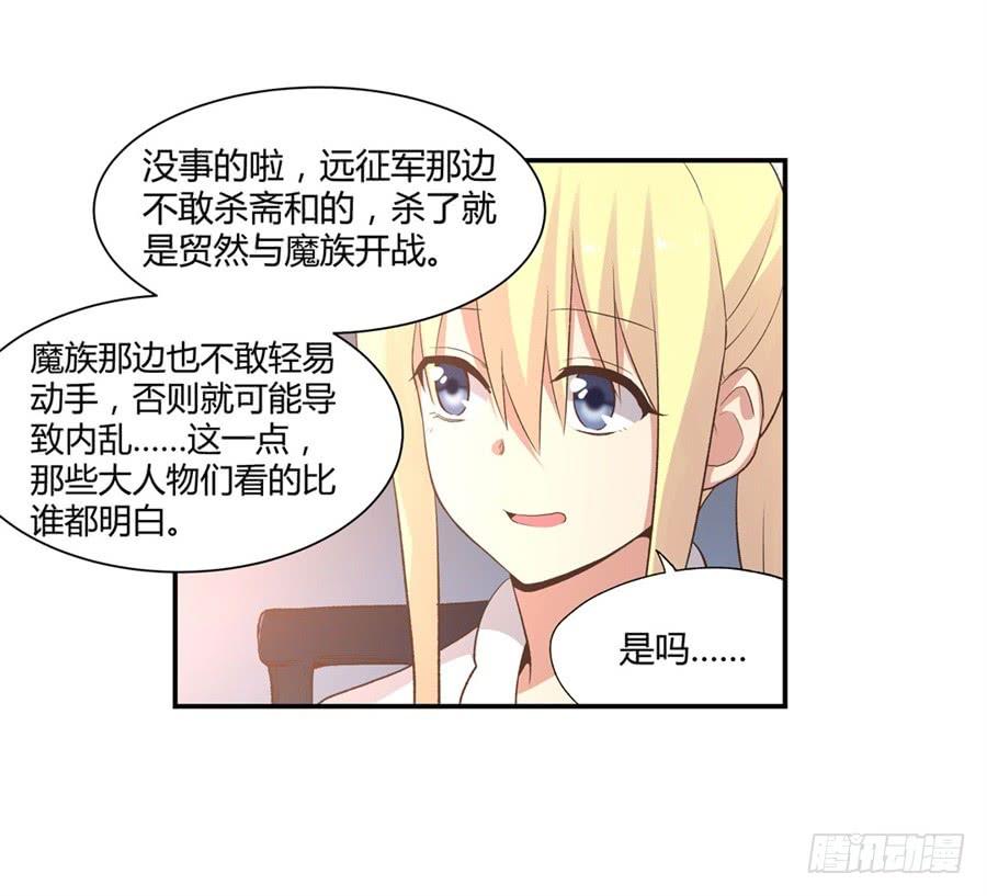 第 74 页