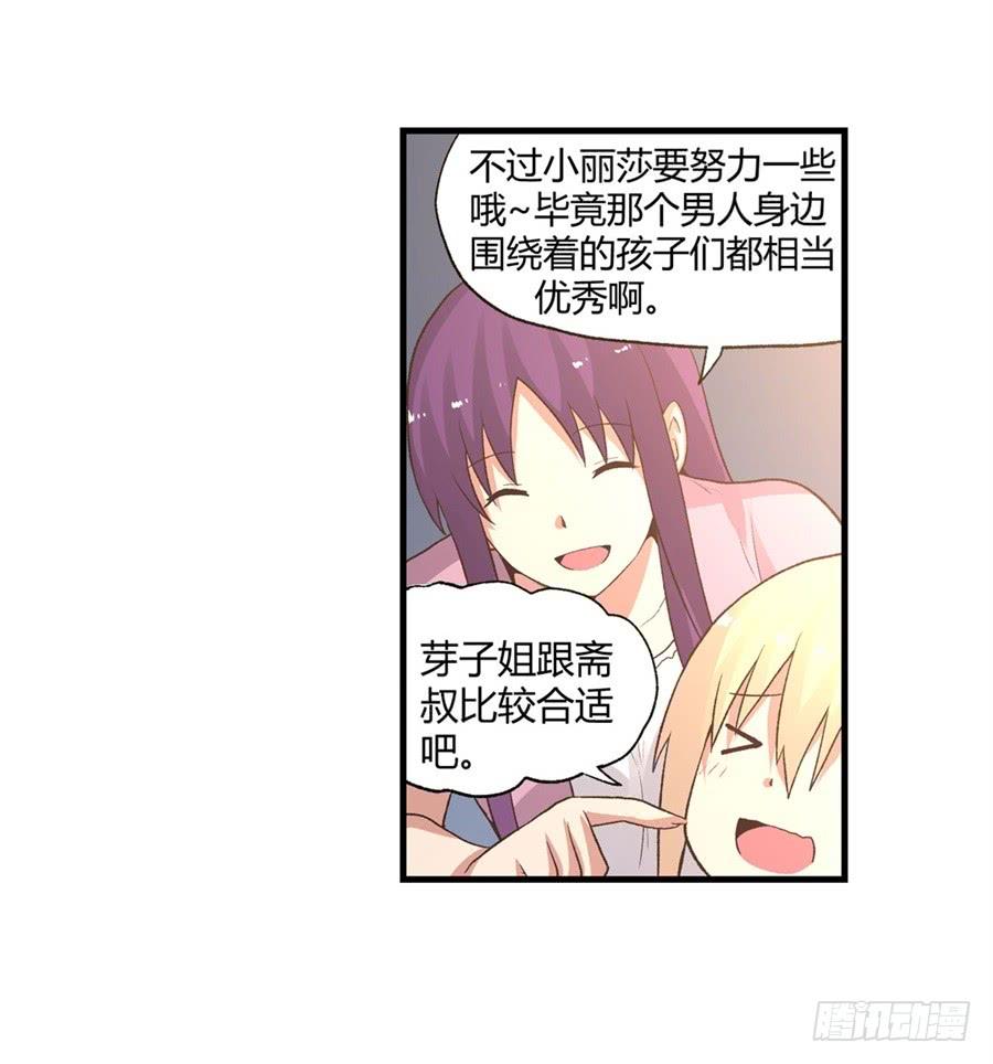 第 75 页