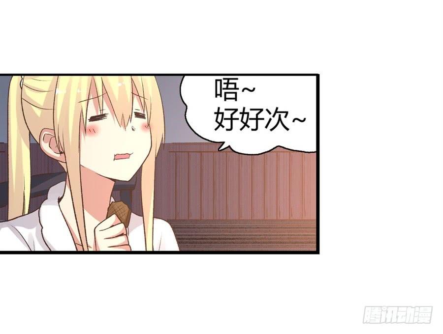 第 78 页