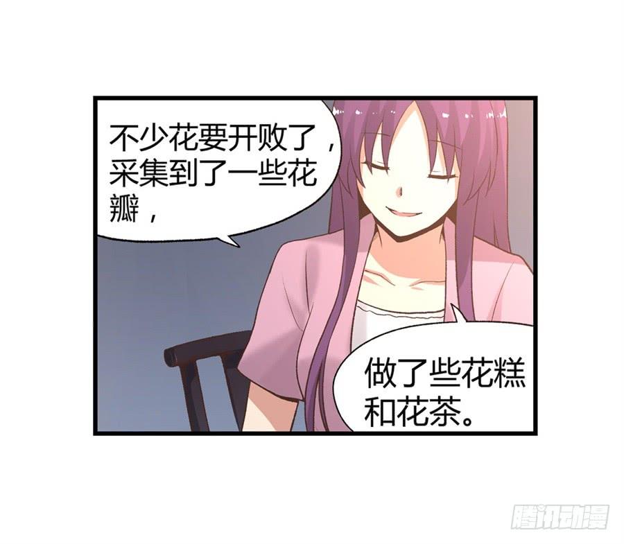 第 79 页