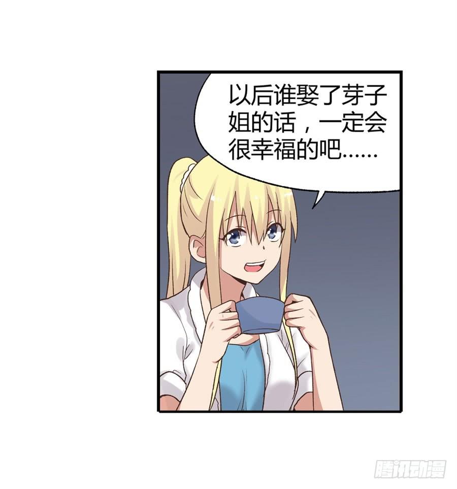 第 80 页