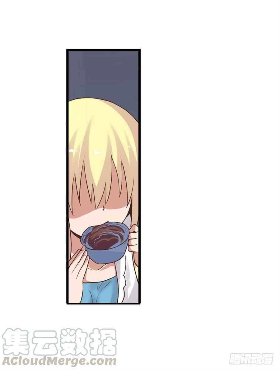 第 81 页