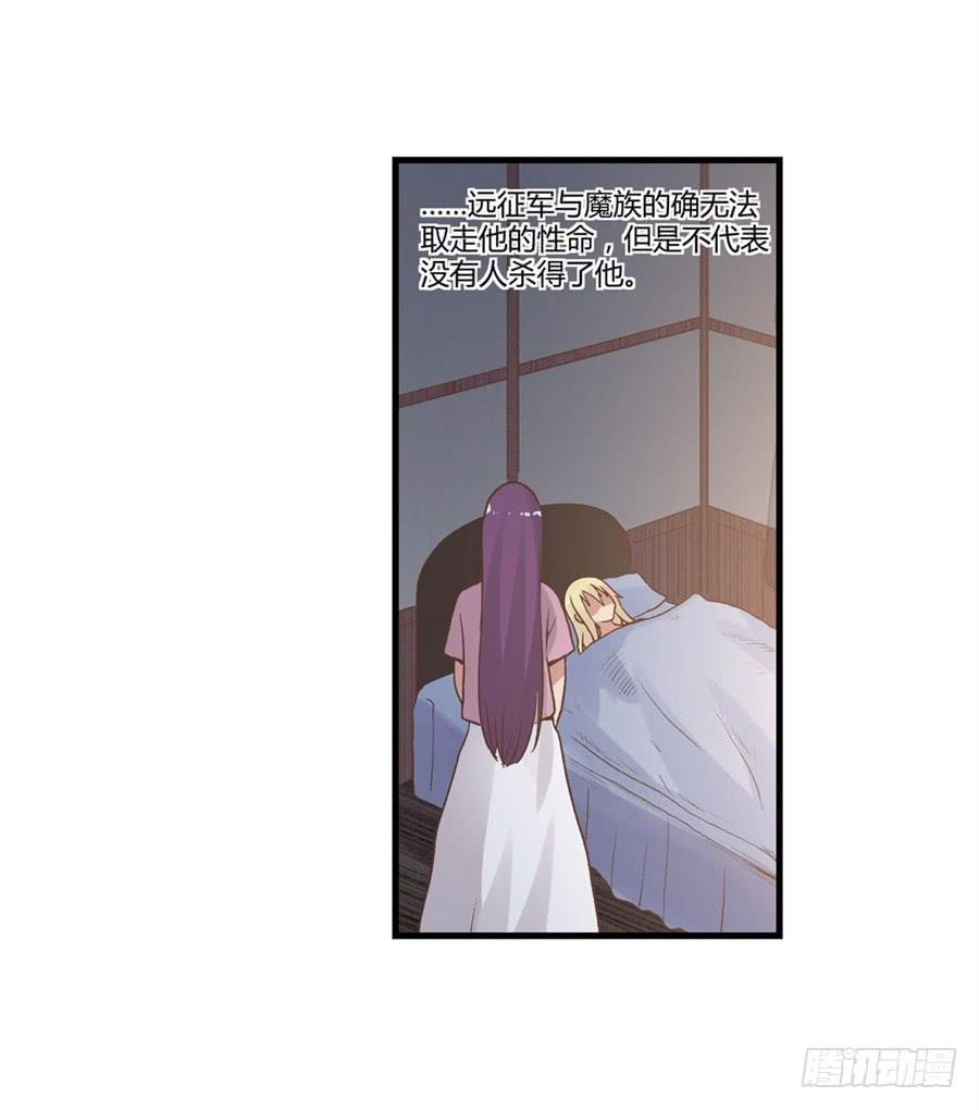第 88 页