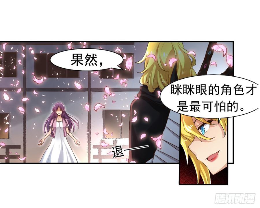 第 48 页