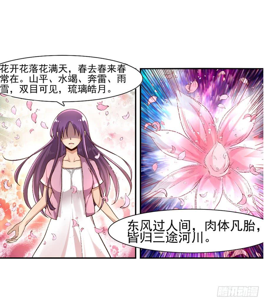 第 49 页