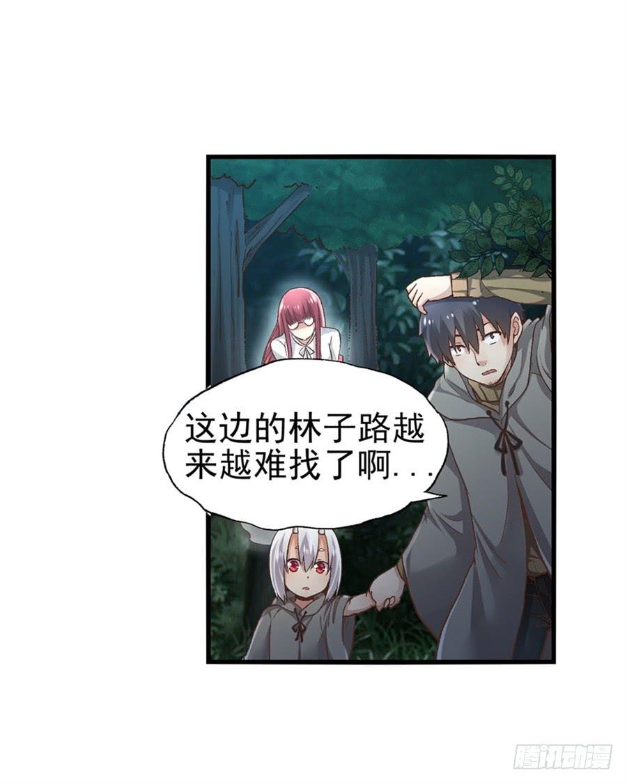第 35 页