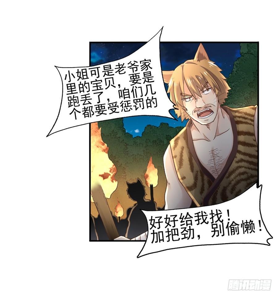 第 40 页