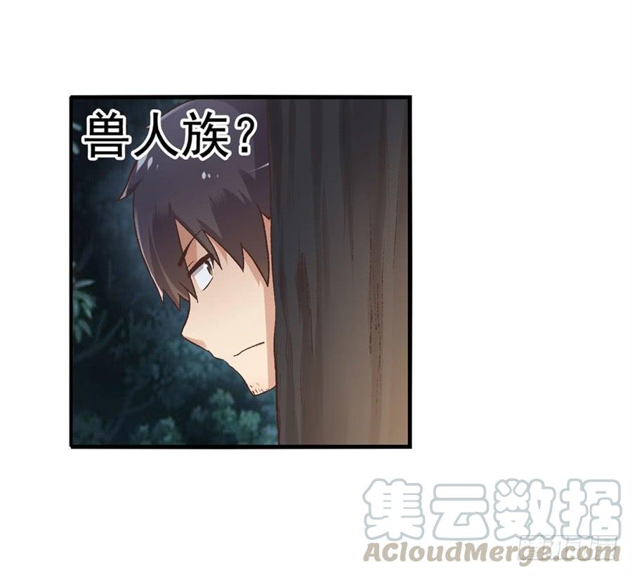第 41 页