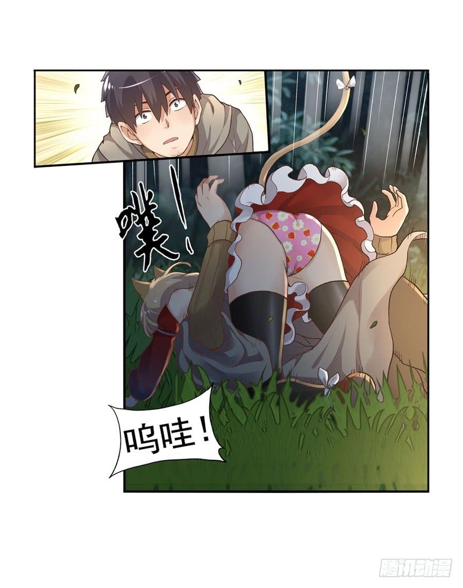 第 43 页