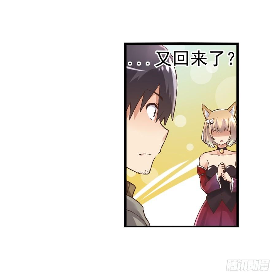 第 54 页