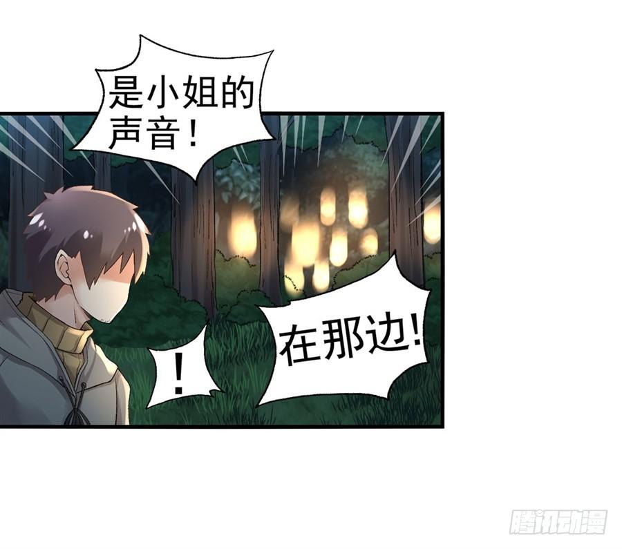 第 56 页