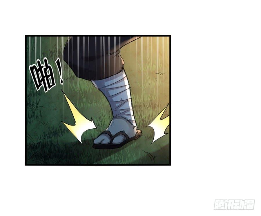 第 57 页
