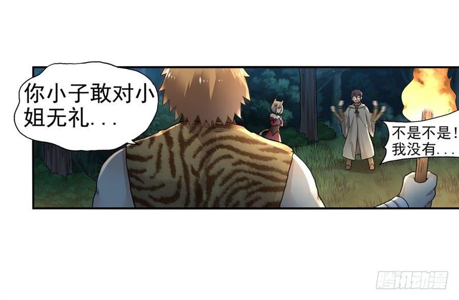 第 58 页