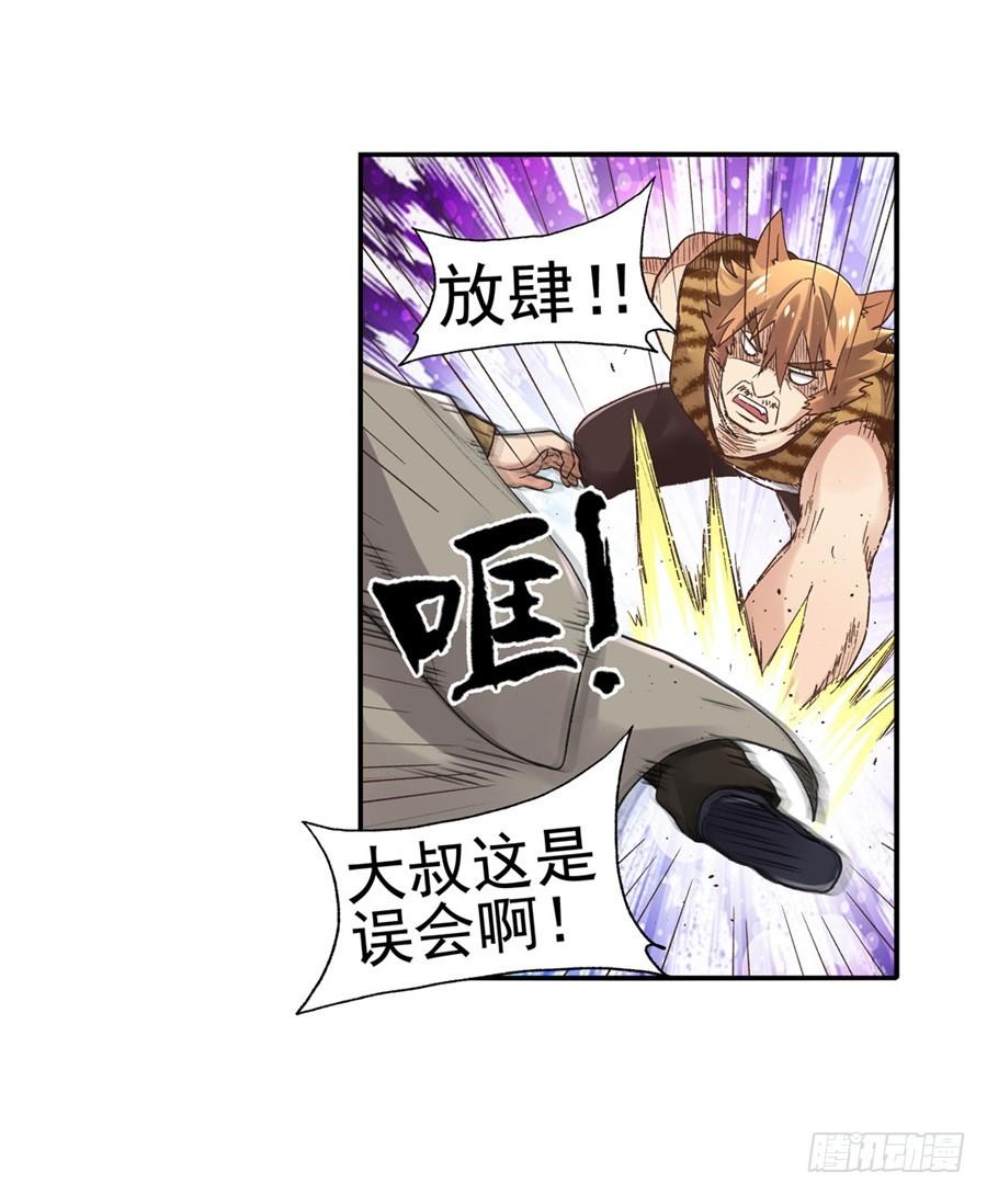 第 59 页