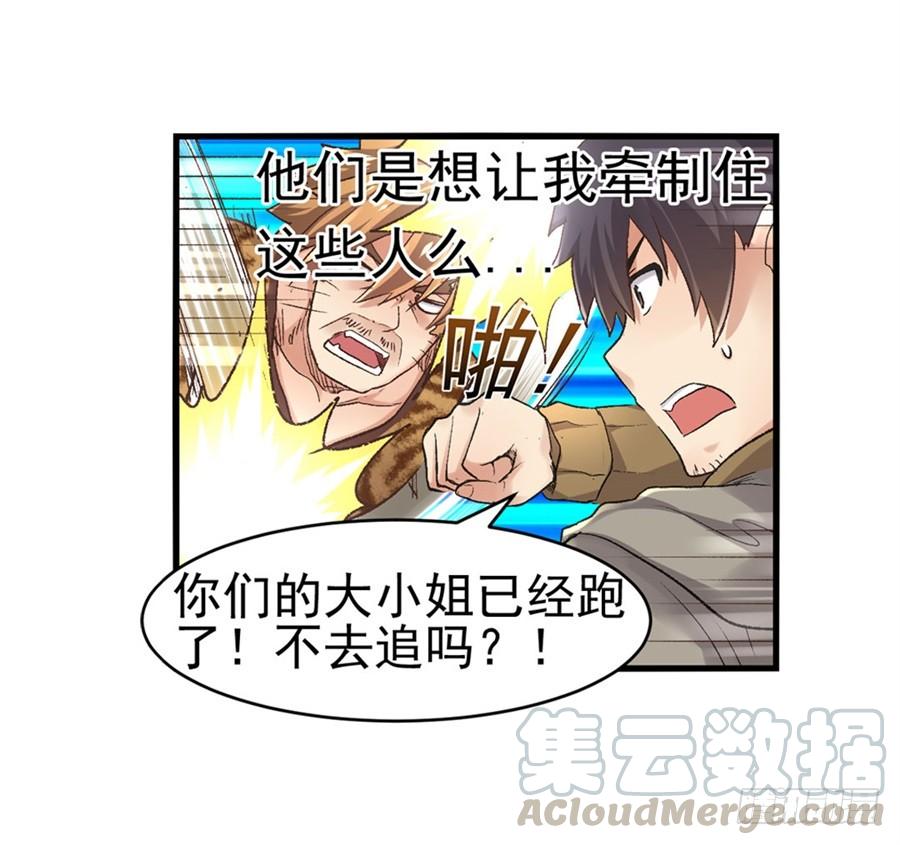 第 61 页
