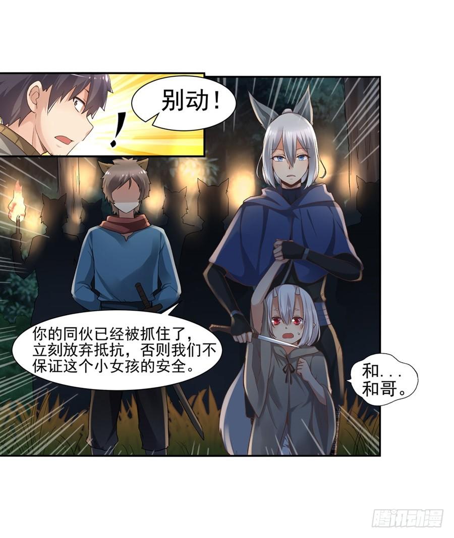 第 64 页