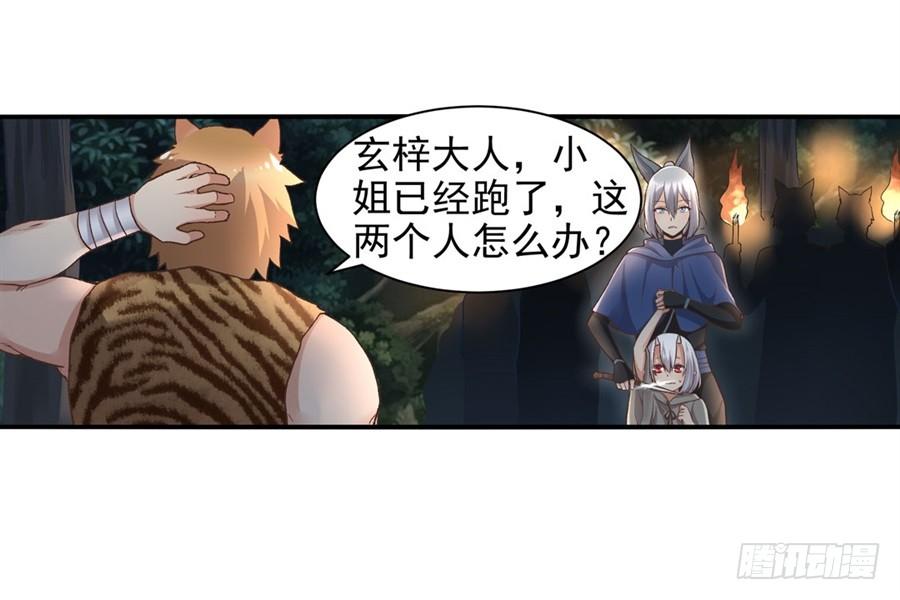 第 68 页