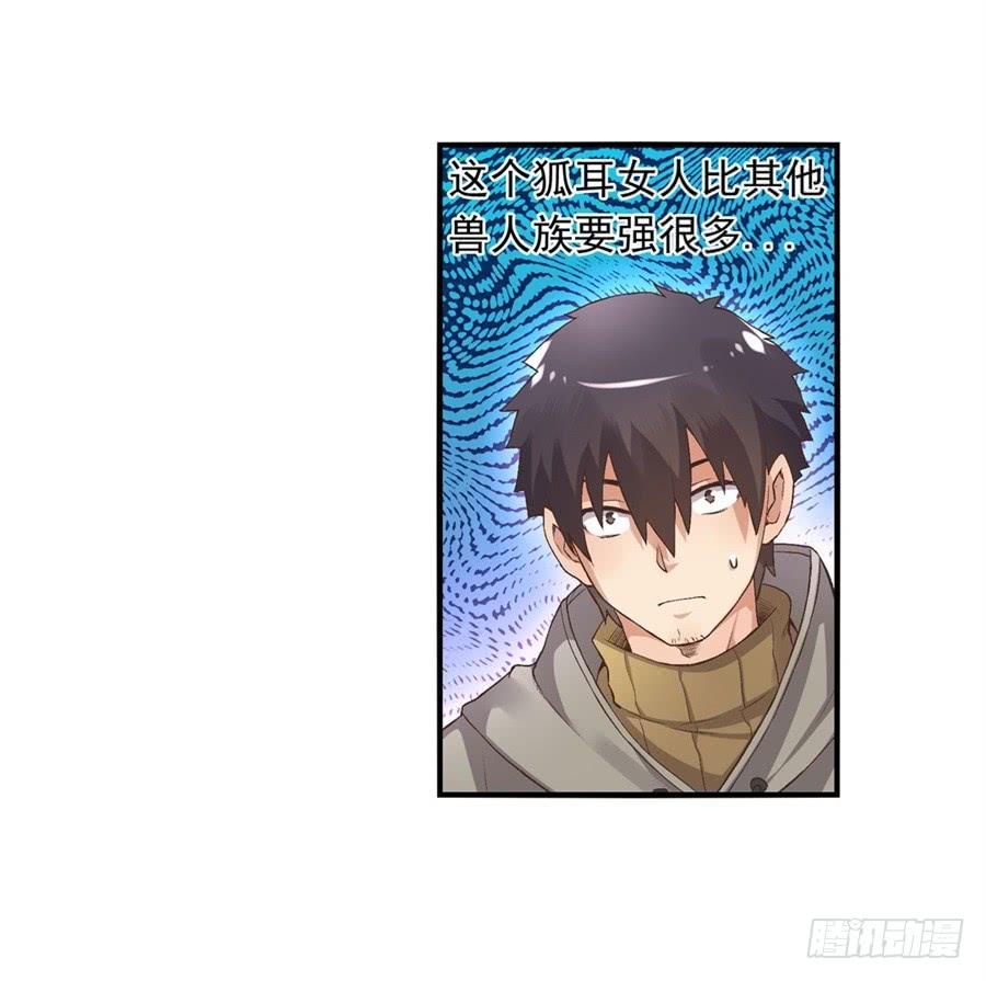 第 70 页